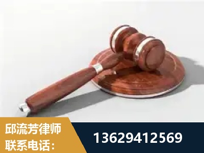 宁波-经济犯罪