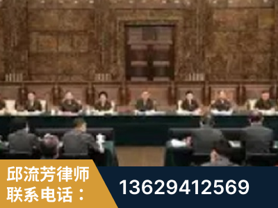 宁波-疑难刑事案件处理